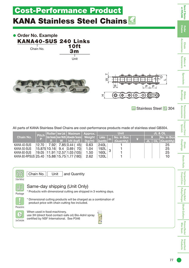 KANA60-SUSJL | KANA Stainless Steel Chain | Katayama Chain