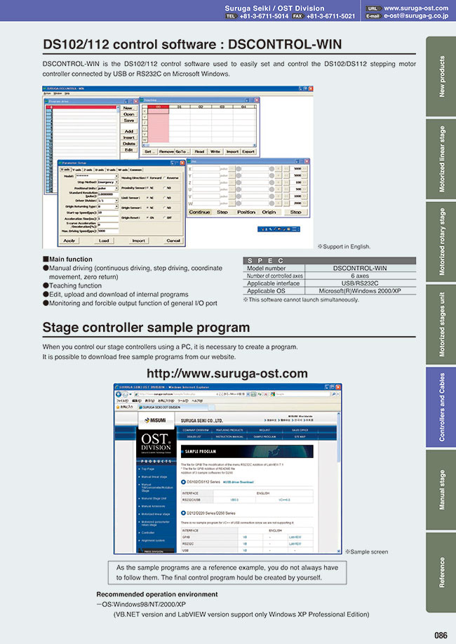 Software - DS102/112 Controller Software | Suruga Seiki | MISUMI MEXICO